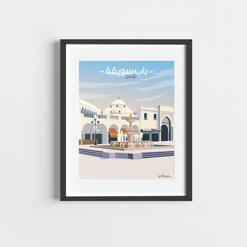 Bab Souika Poster - fartatou - Tunisie en illustration