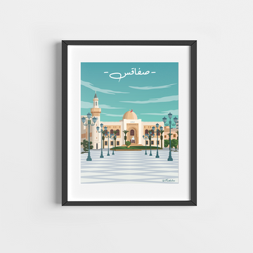 Sfax Poster