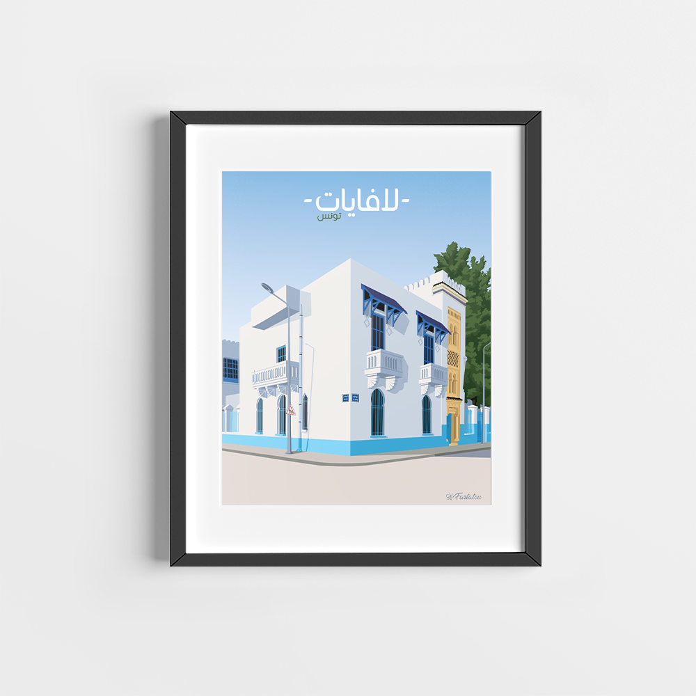 Lafayette Poster - fartatou - Tunisie en illustration