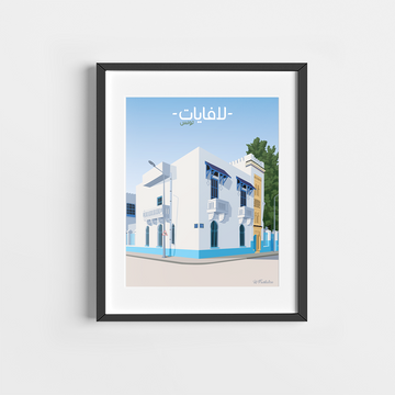 Lafayette Poster - fartatou - Tunisie en illustration