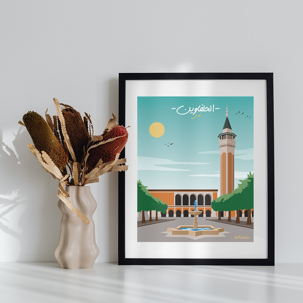 Halfaouine Poster - fartatou - Tunisie en illustration