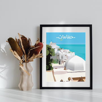 Hammamet Poster