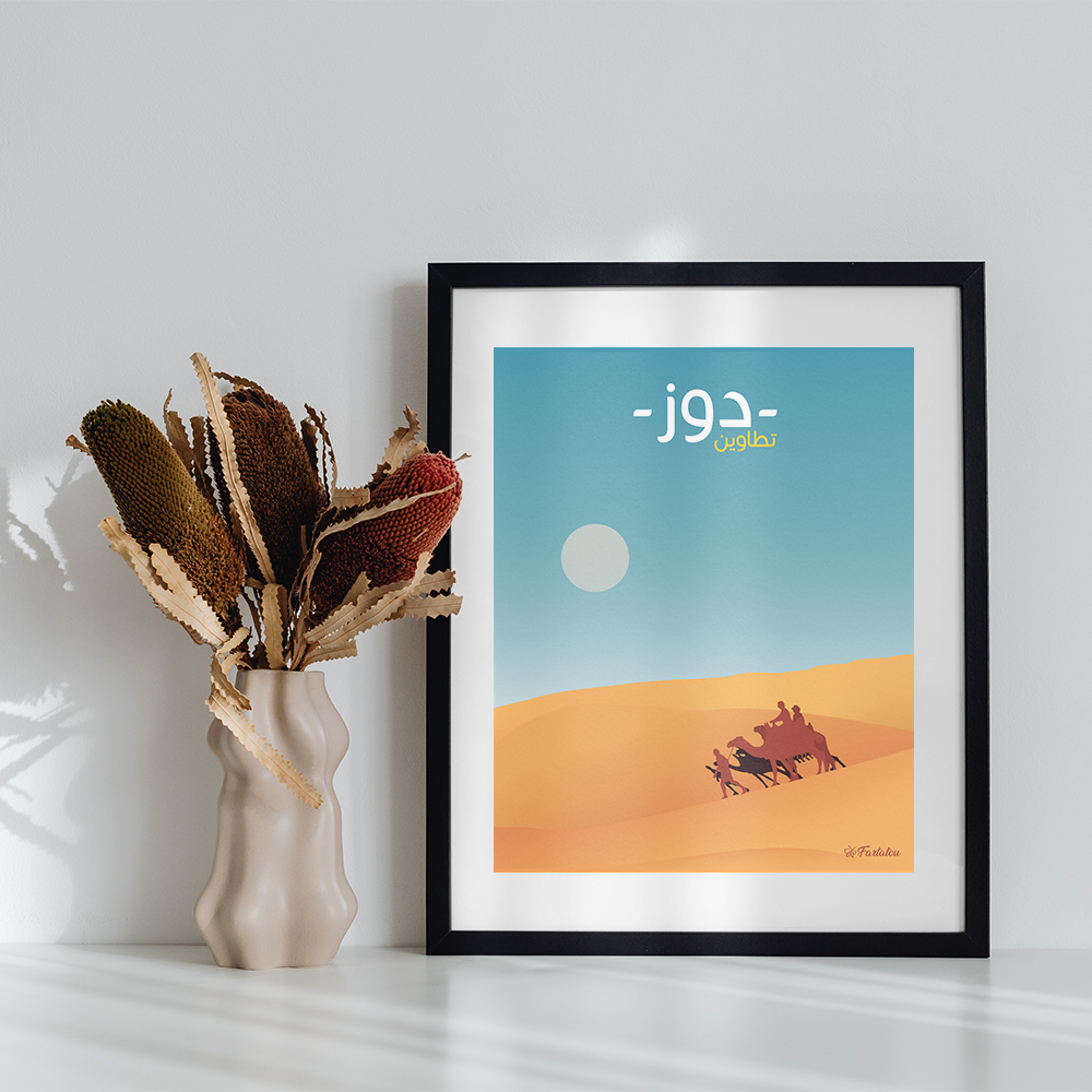 Douz Poster - fartatou - Tunisie en illustration