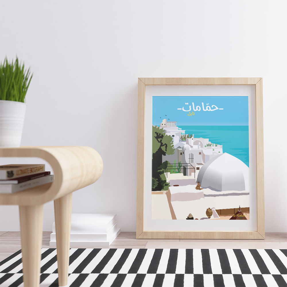 Hammamet Poster - fartatou - Tunisie en illustration