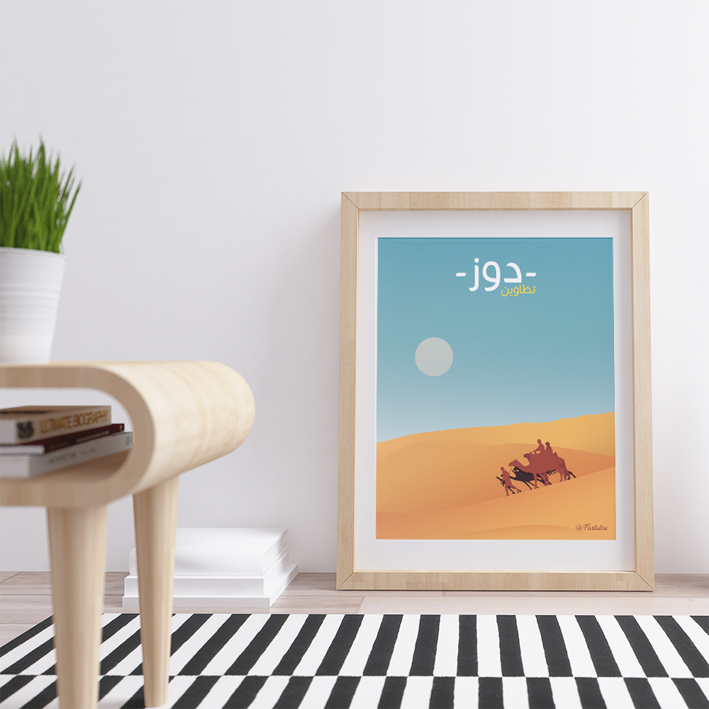 Douz Poster - fartatou - Tunisie en illustration