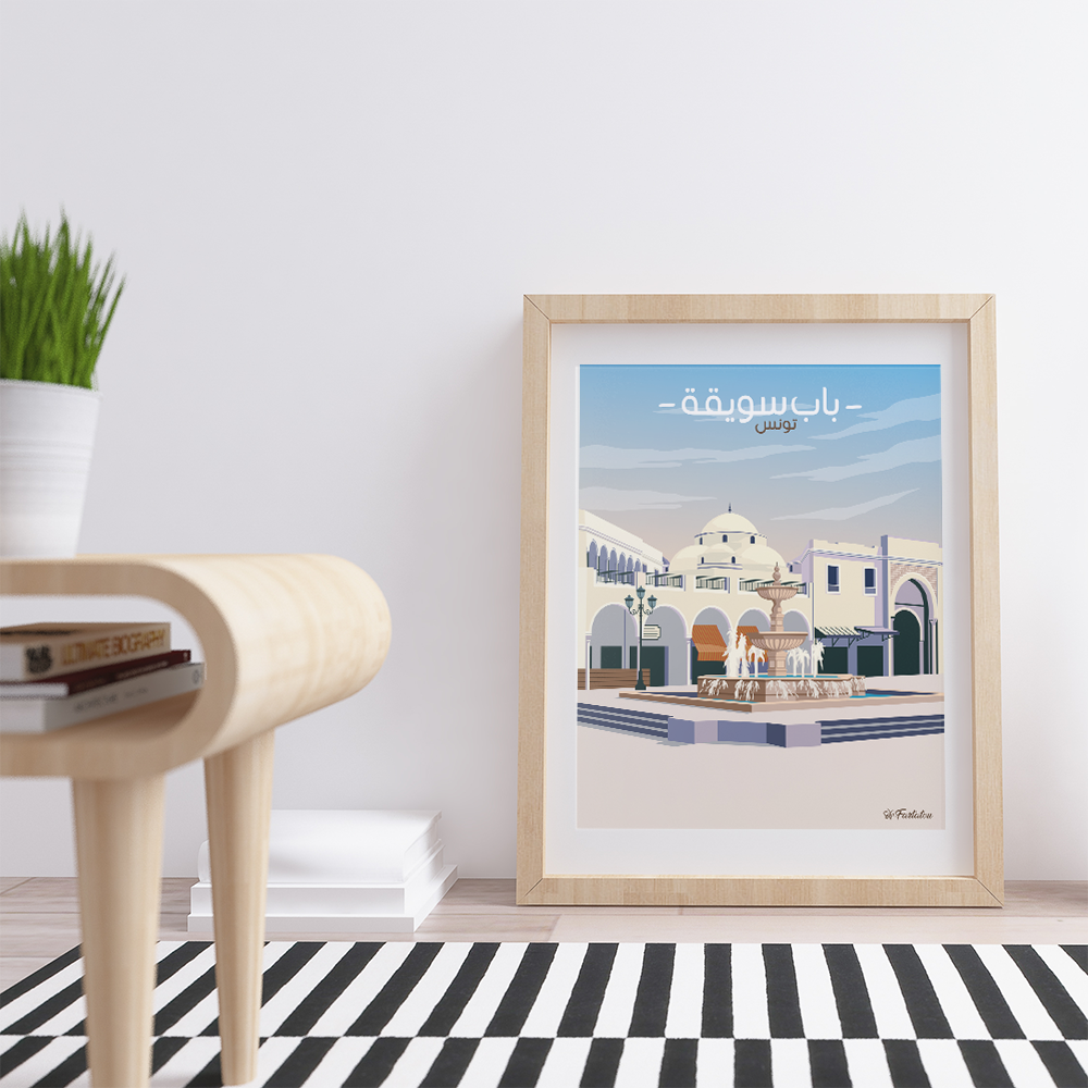 Bab Souika Poster - fartatou - Tunisie en illustration